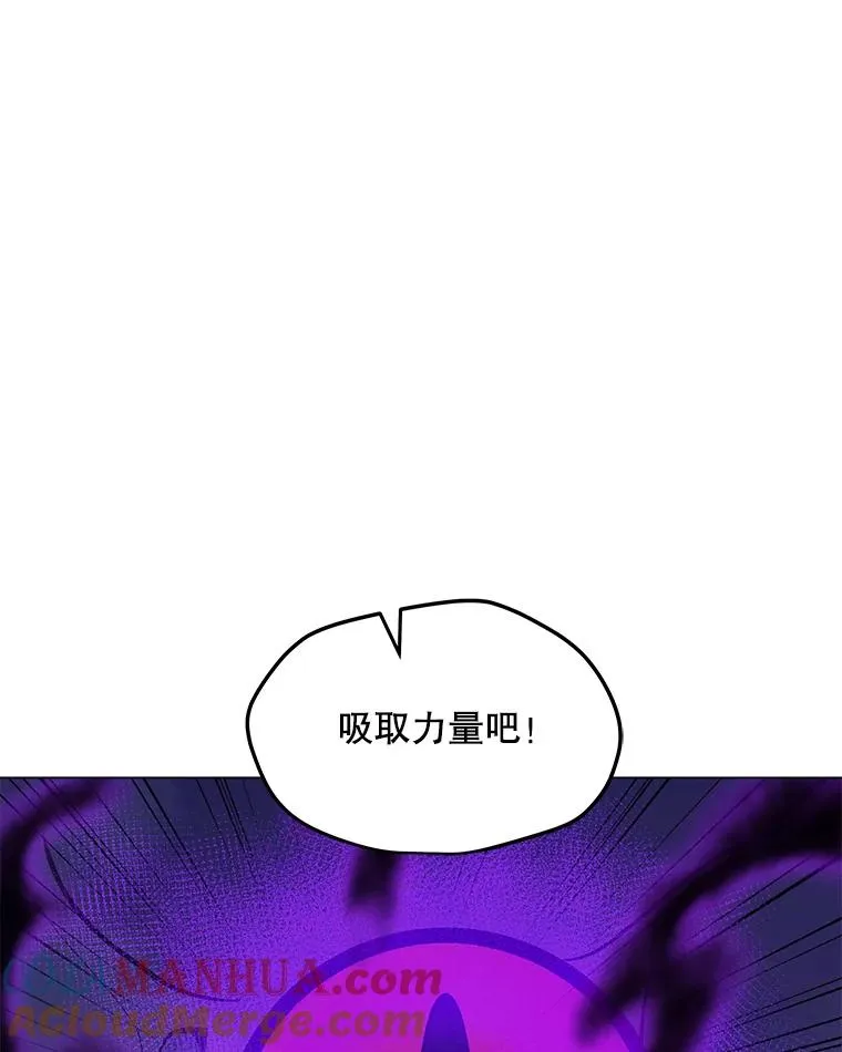 133.派勒斯死亡 第5页