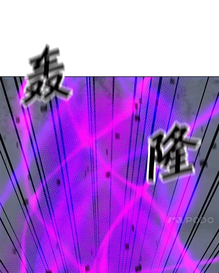 133.派勒斯死亡 第7页