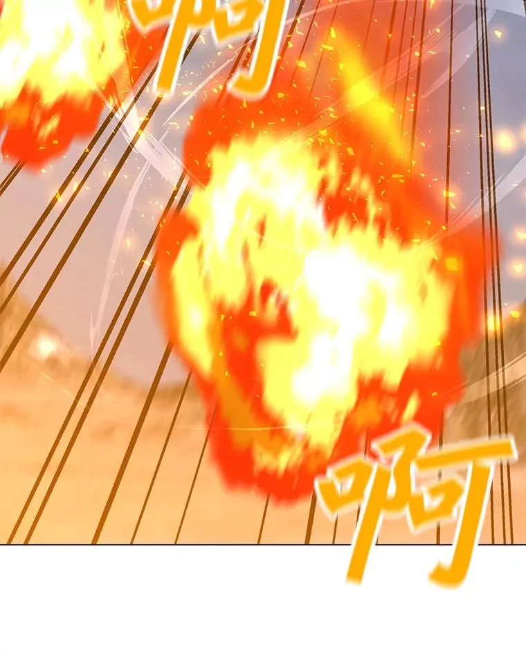 133.派勒斯死亡 第12页