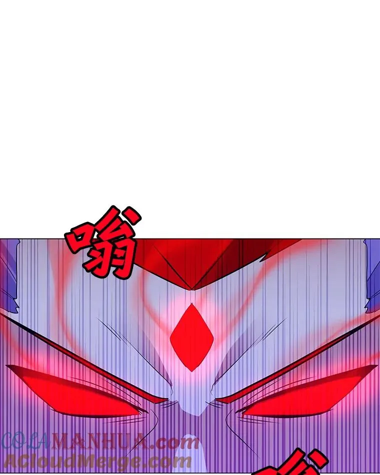 133.派勒斯死亡 第13页