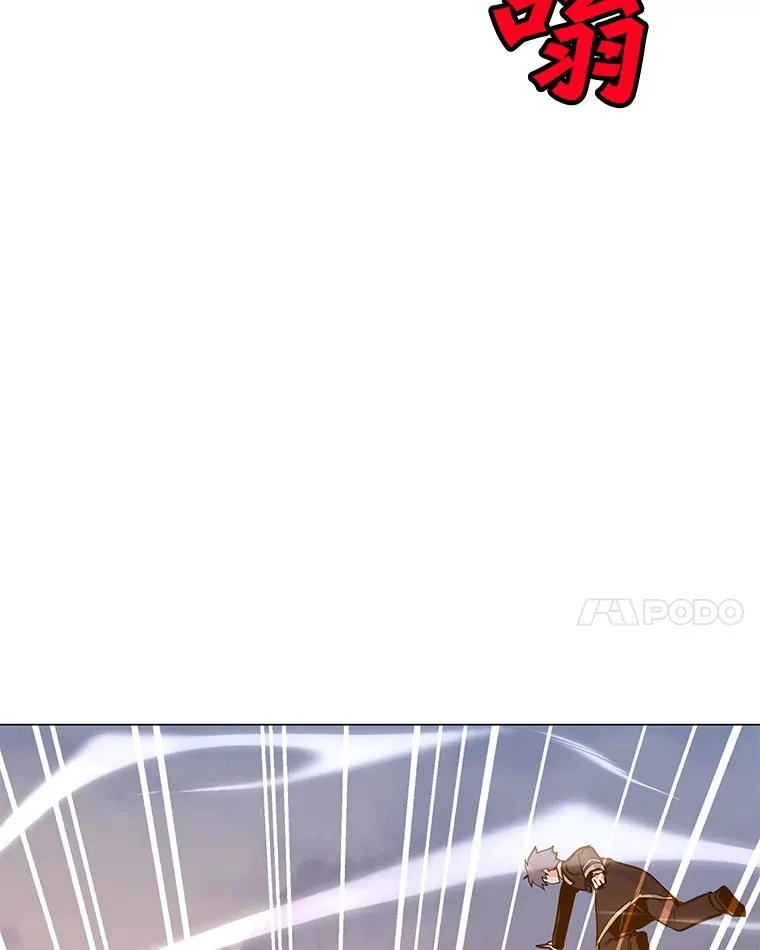 133.派勒斯死亡 第14页