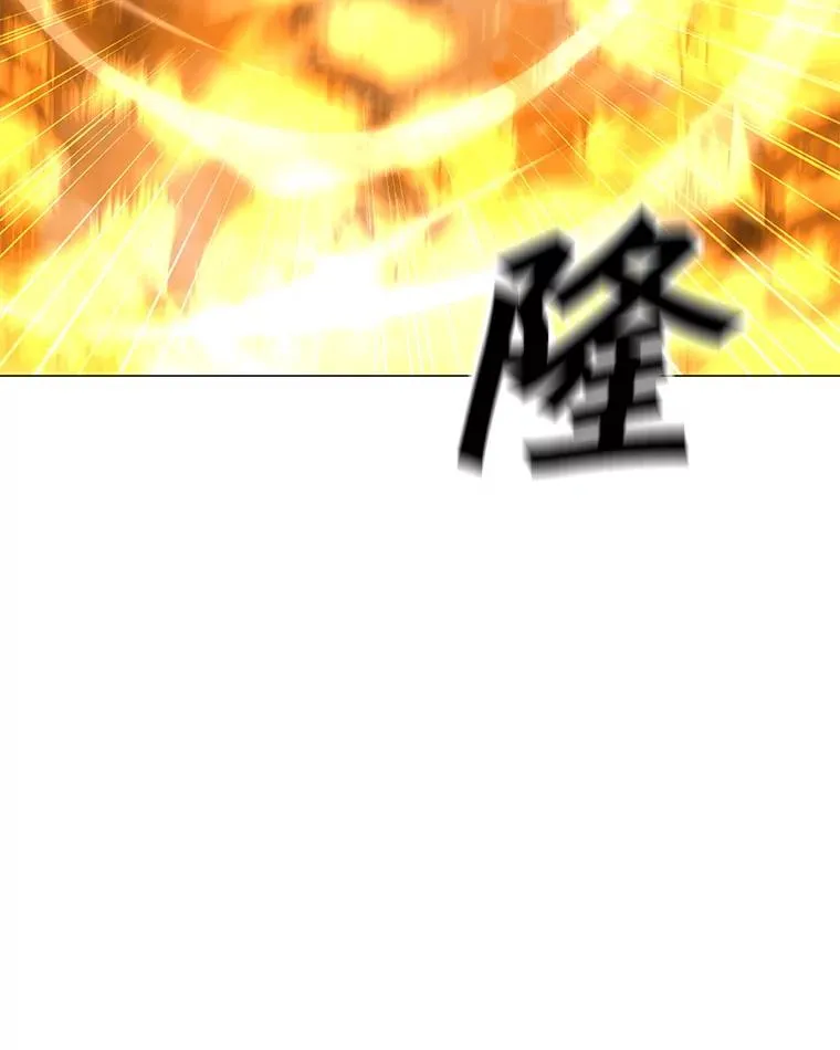 133.派勒斯死亡 第16页