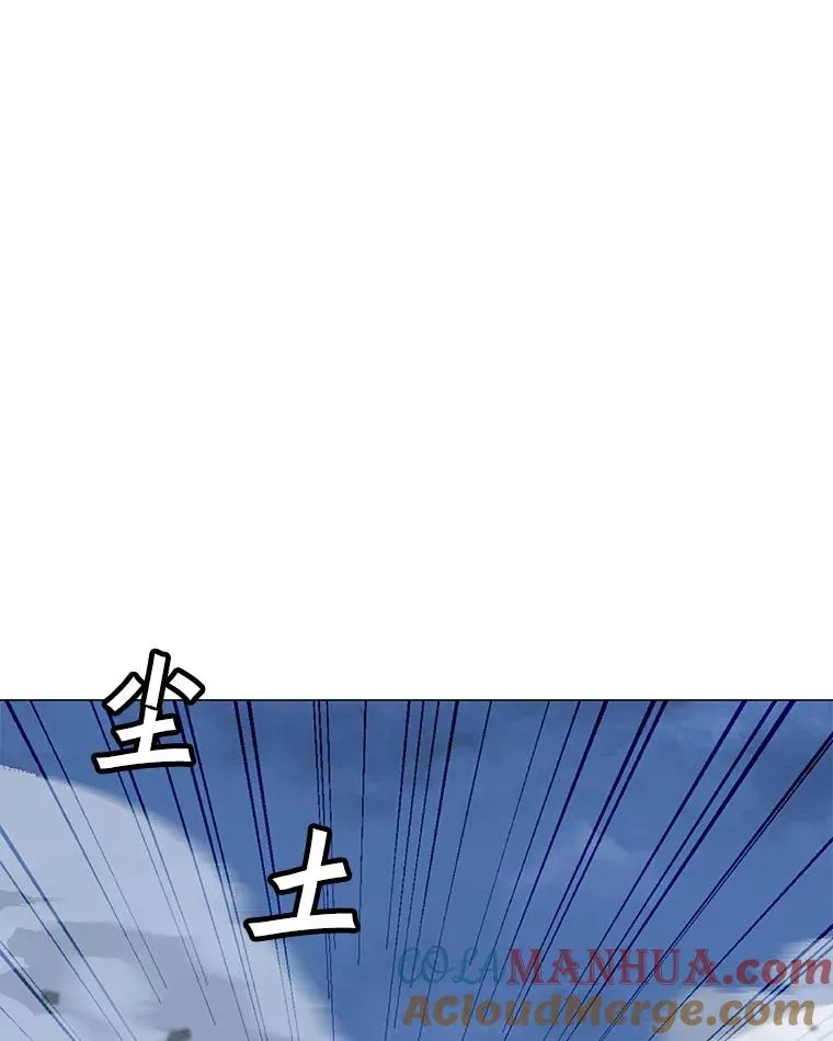 133.派勒斯死亡 第17页