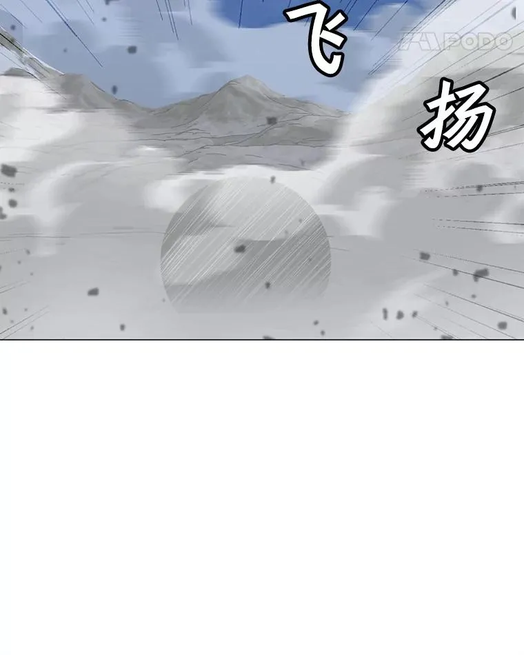 133.派勒斯死亡 第18页
