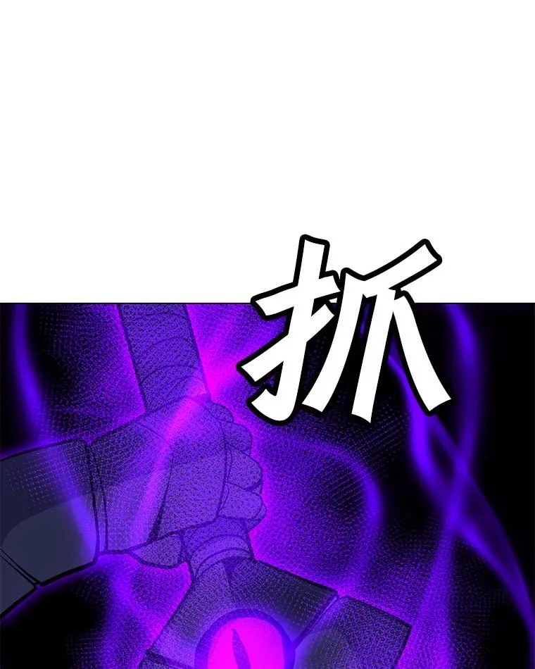 133.派勒斯死亡 第23页