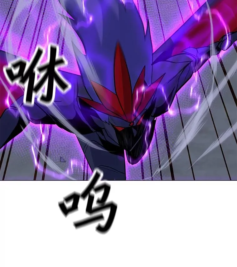 133.派勒斯死亡 第32页