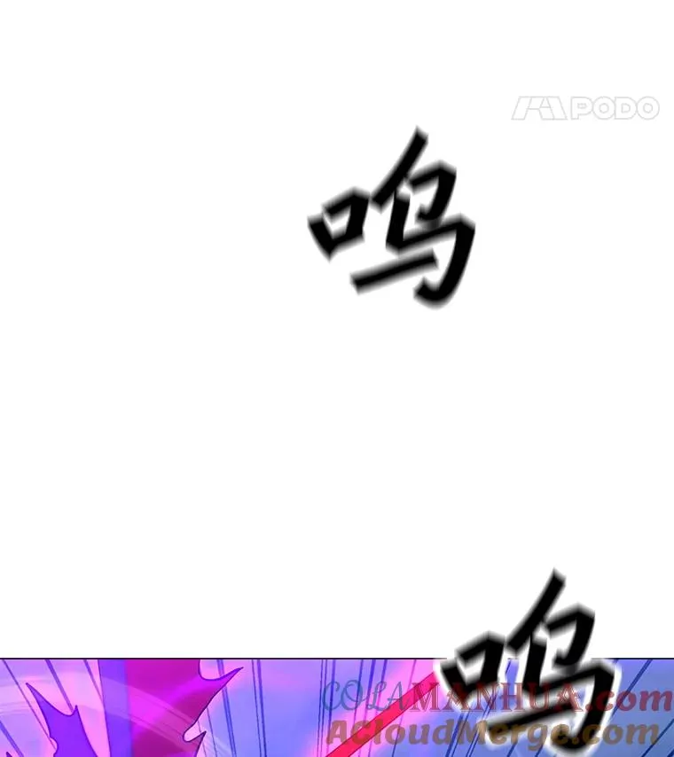133.派勒斯死亡 第33页