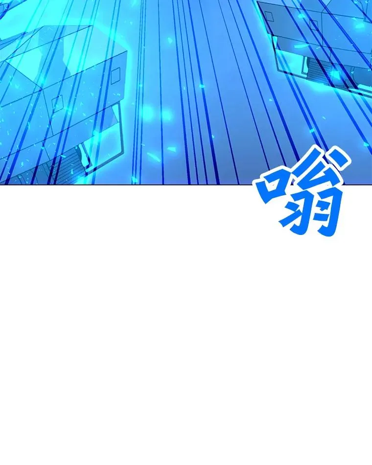 133.派勒斯死亡 第46页