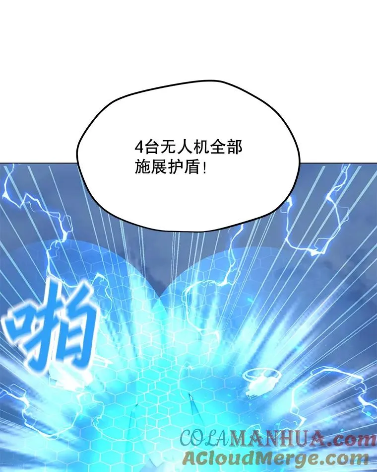 133.派勒斯死亡 第49页