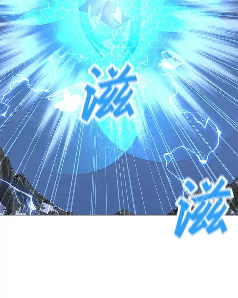 133.派勒斯死亡 第50页