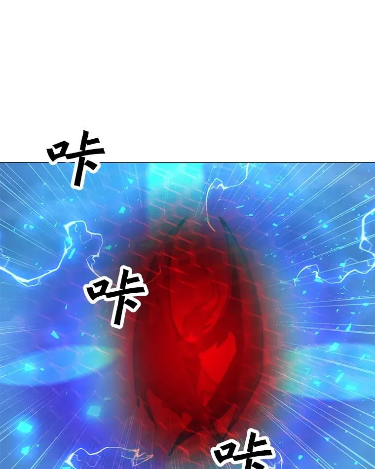 133.派勒斯死亡 第51页