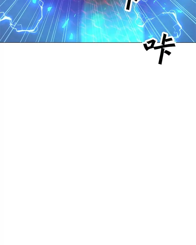 133.派勒斯死亡 第52页