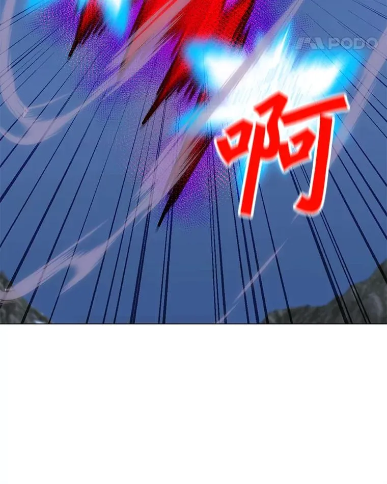 133.派勒斯死亡 第54页