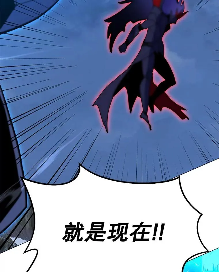 133.派勒斯死亡 第56页