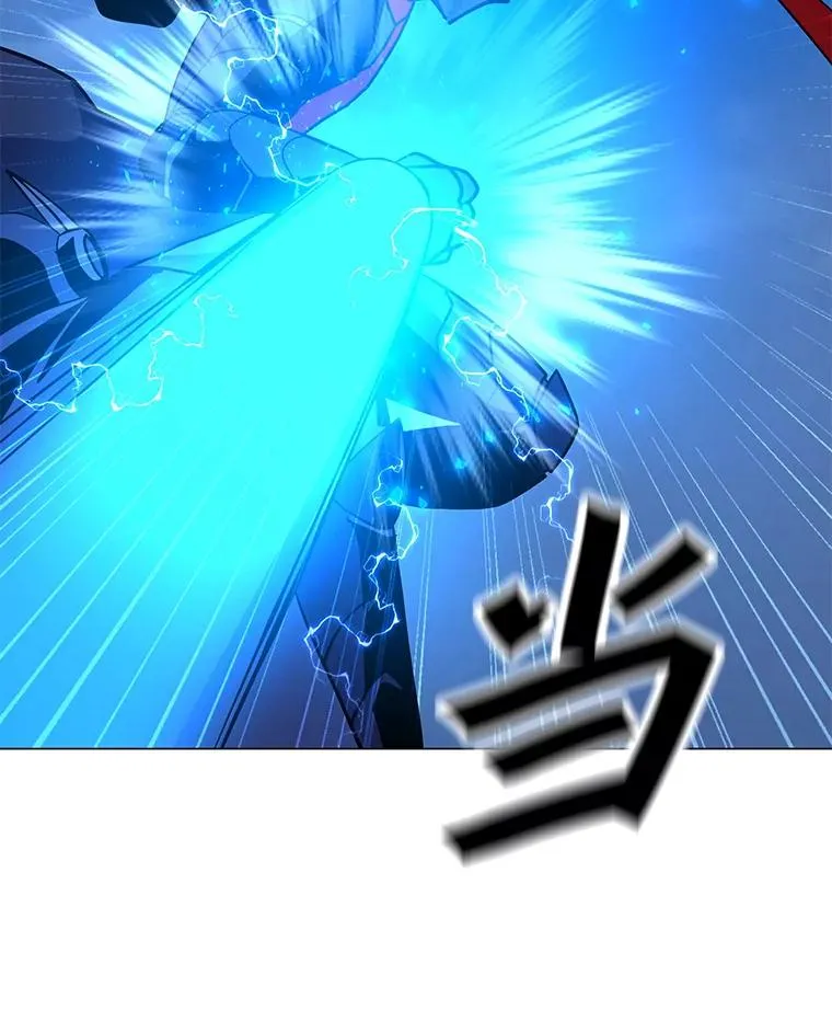 133.派勒斯死亡 第60页