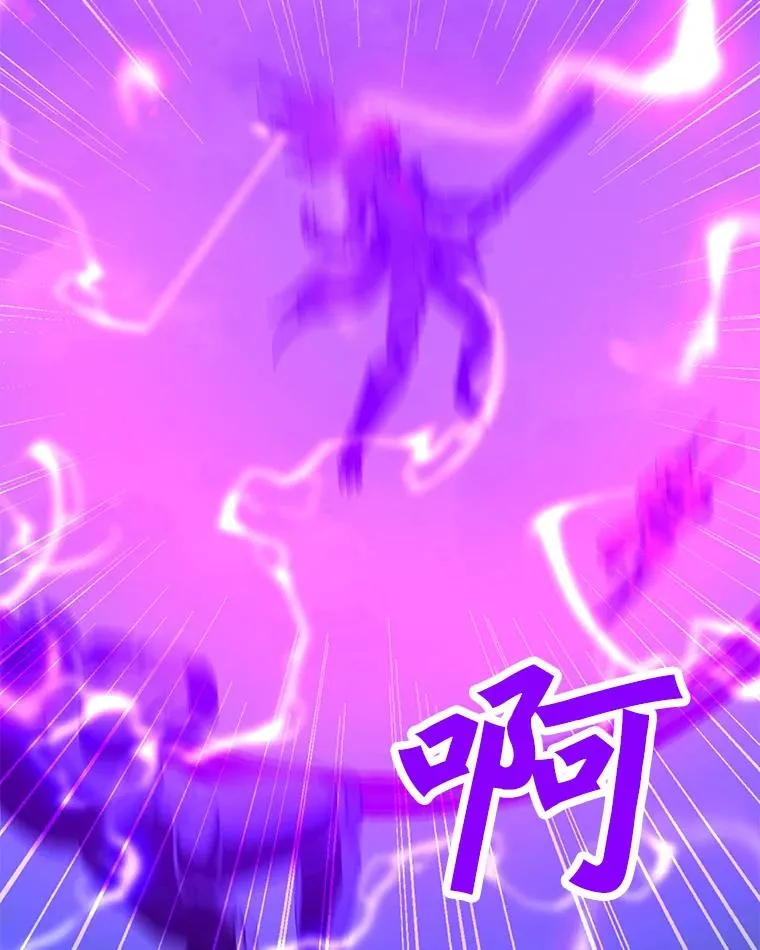 133.派勒斯死亡 第68页