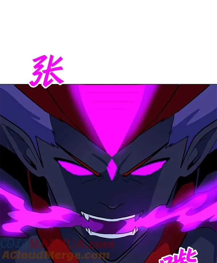 133.派勒斯死亡 第73页