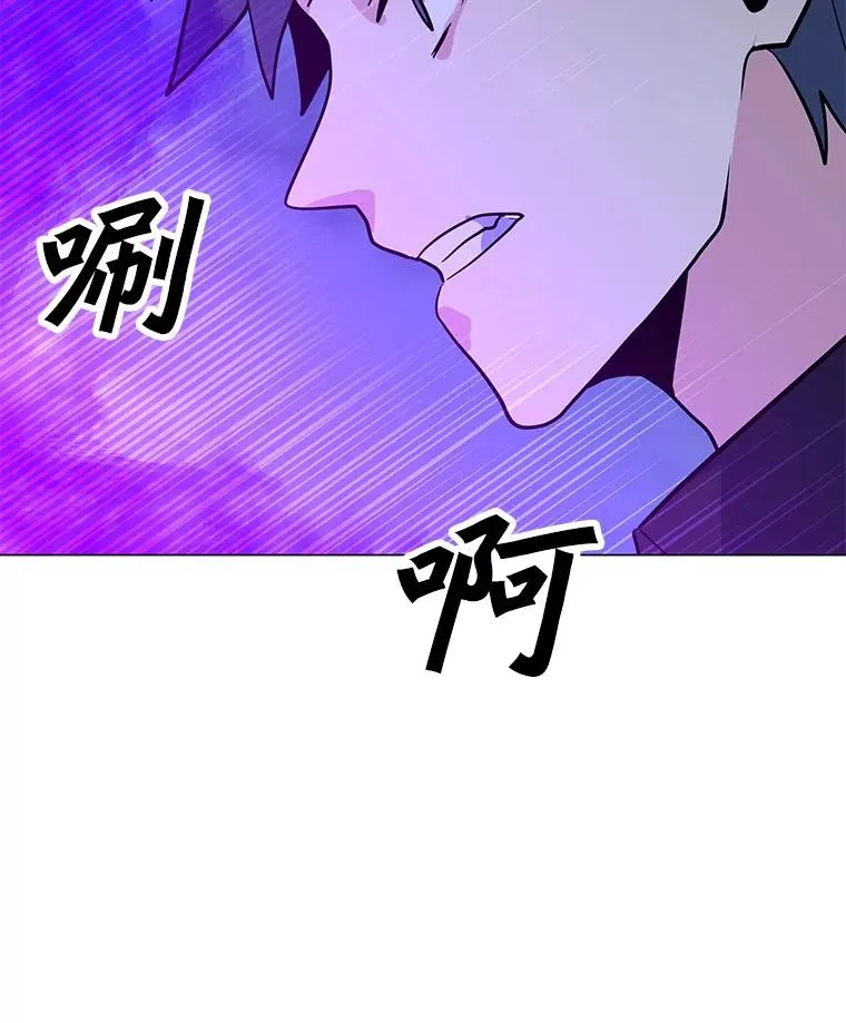 133.派勒斯死亡 第75页