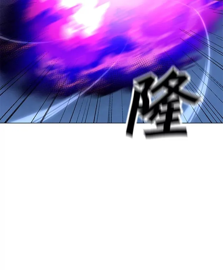 133.派勒斯死亡 第80页