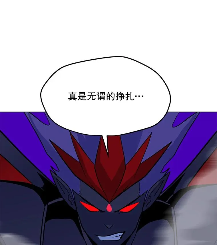 133.派勒斯死亡 第87页