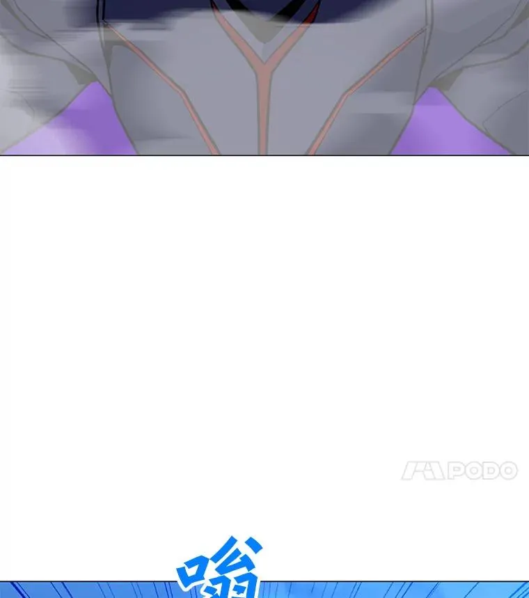133.派勒斯死亡 第88页