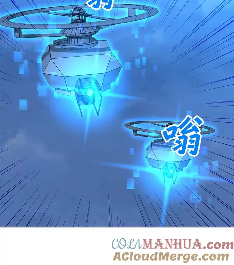 133.派勒斯死亡 第89页
