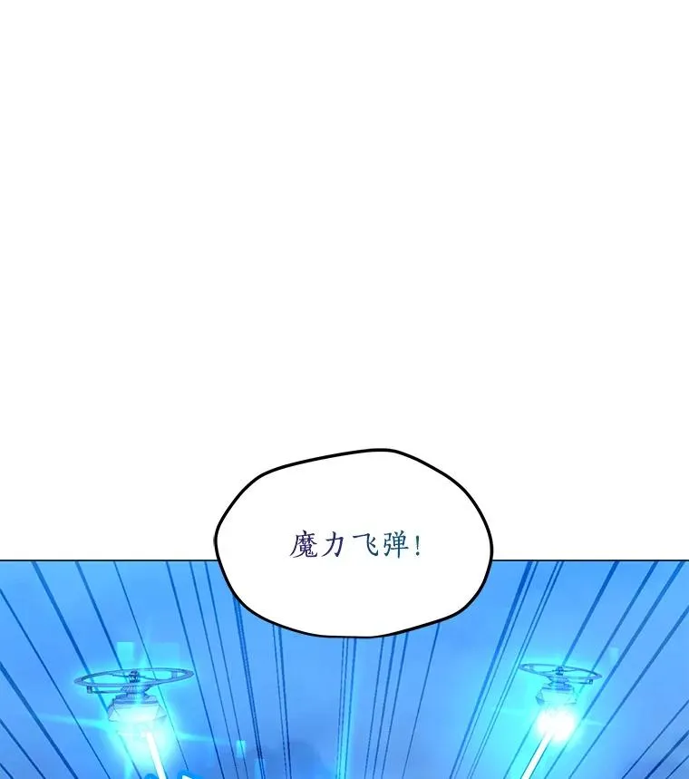 133.派勒斯死亡 第90页