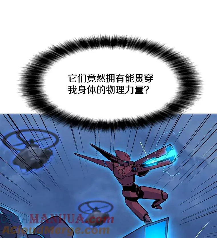 133.派勒斯死亡 第101页