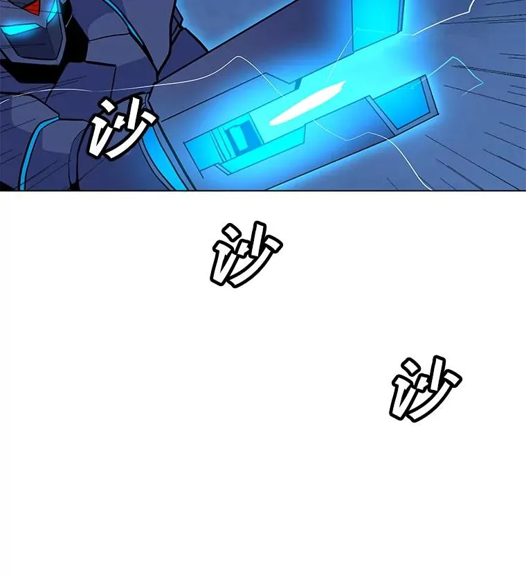 133.派勒斯死亡 第102页