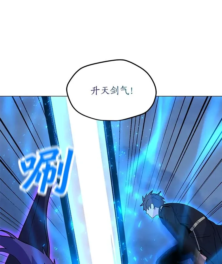 133.派勒斯死亡 第108页