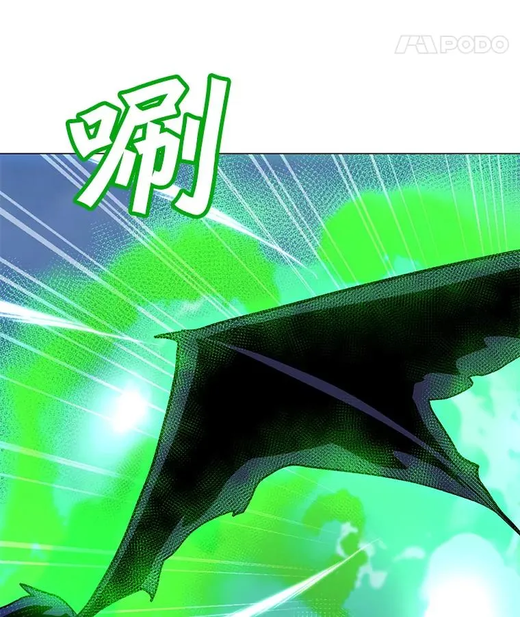 133.派勒斯死亡 第114页