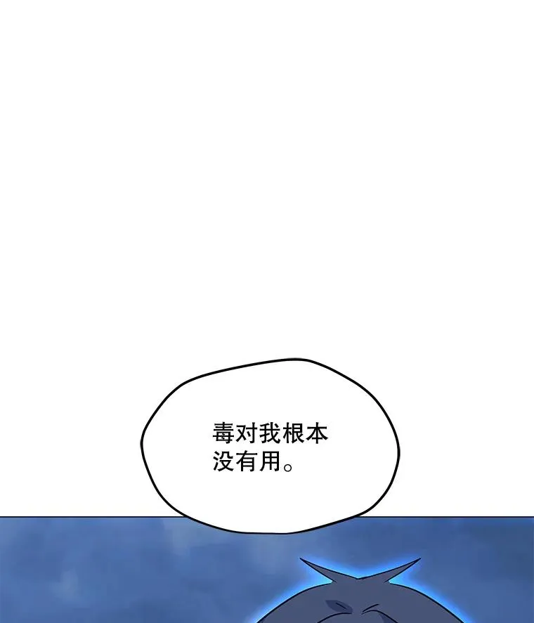 133.派勒斯死亡 第120页