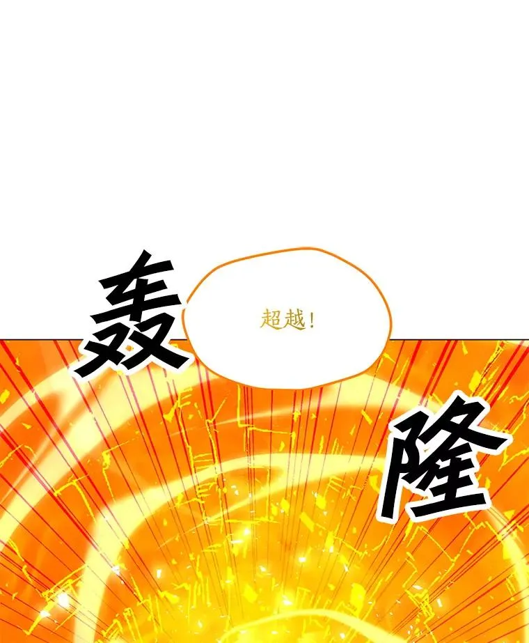 133.派勒斯死亡 第123页