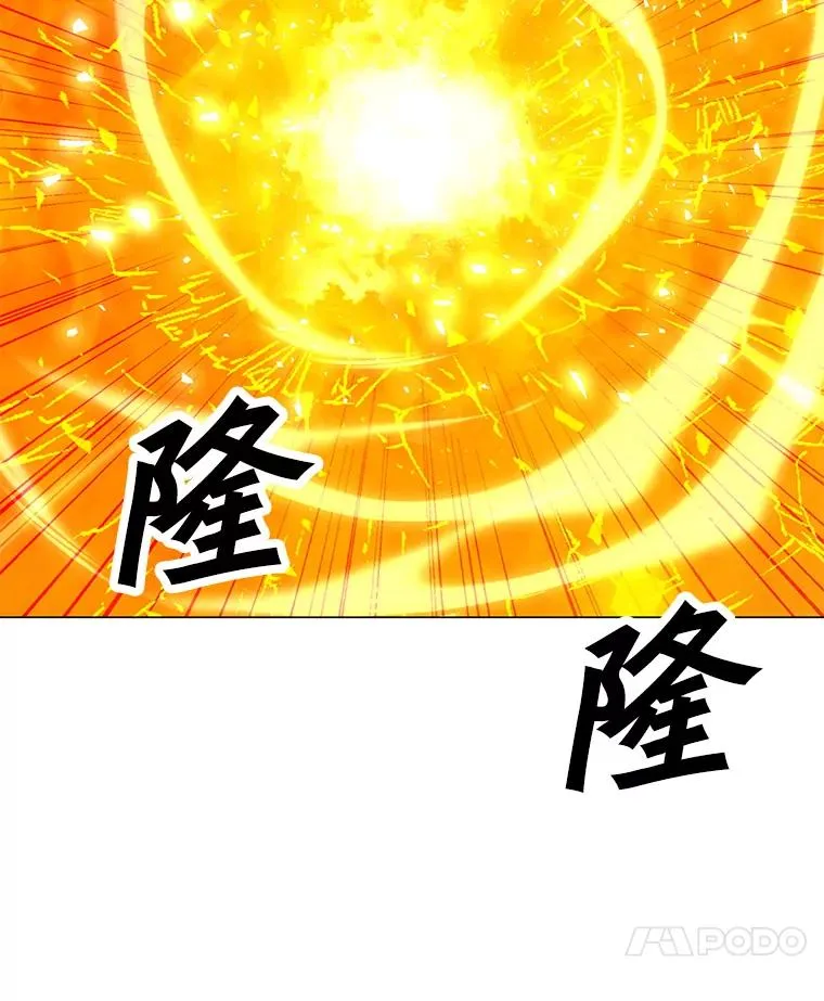 133.派勒斯死亡 第124页