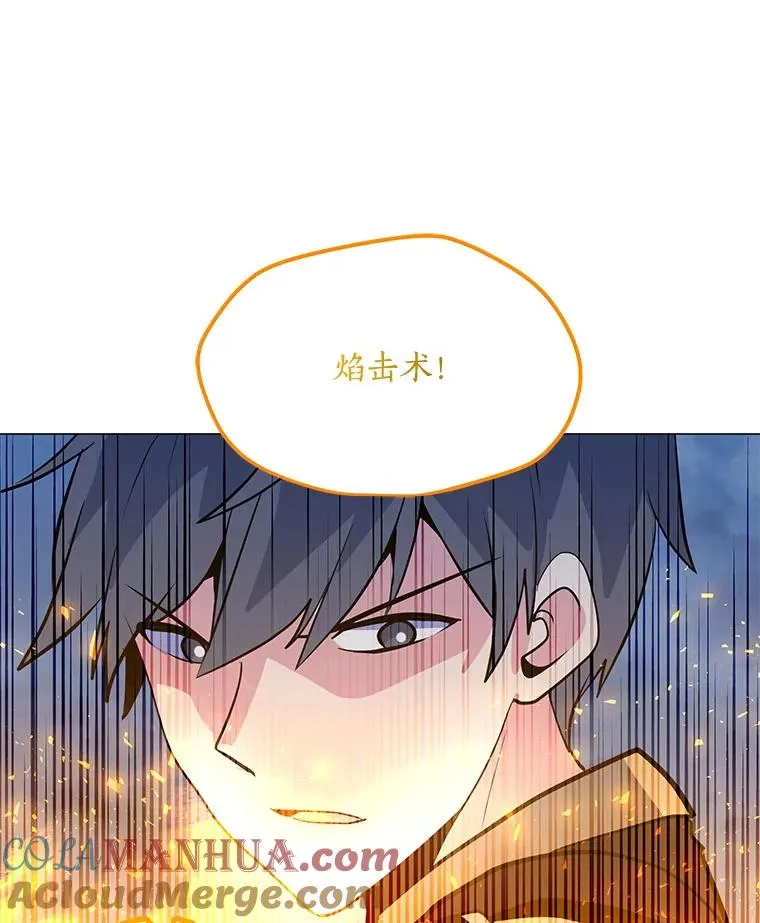 133.派勒斯死亡 第125页