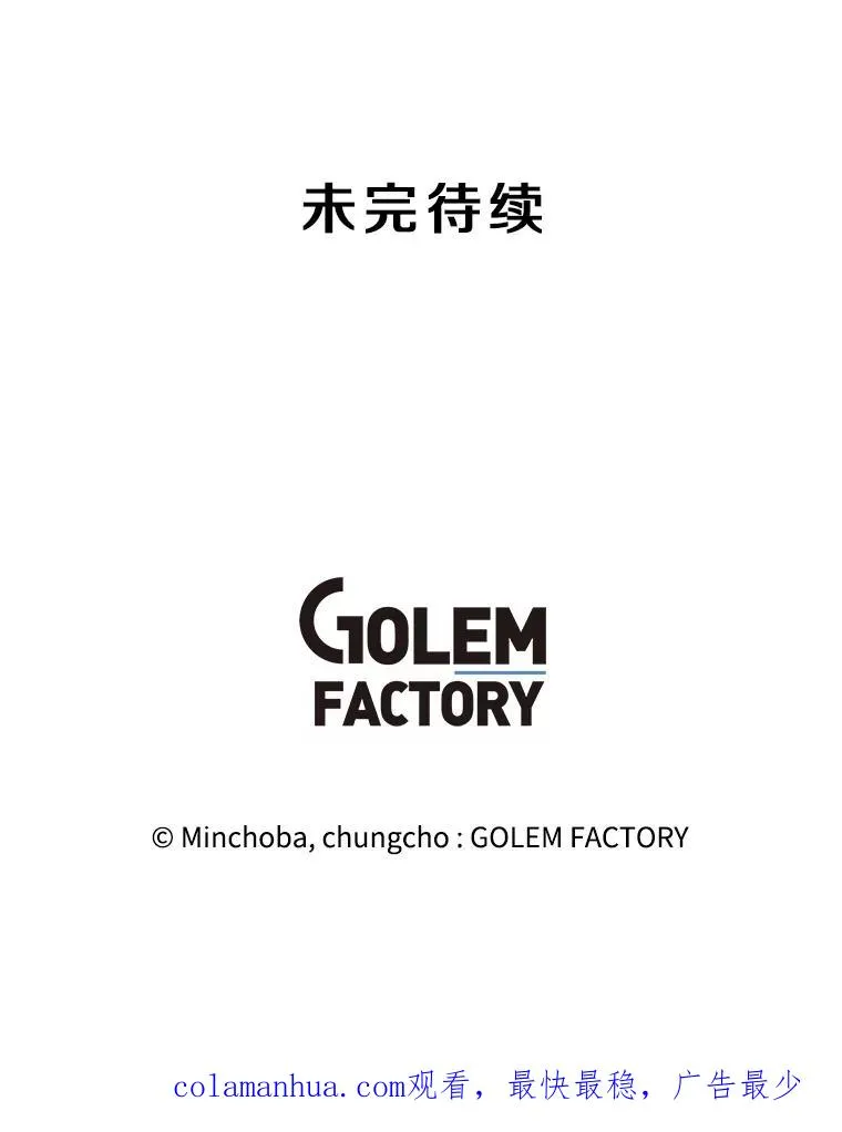 133.派勒斯死亡 第136页