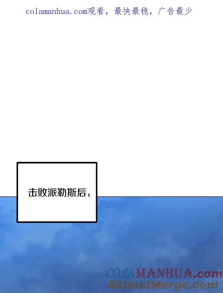 134.秘会 第1页