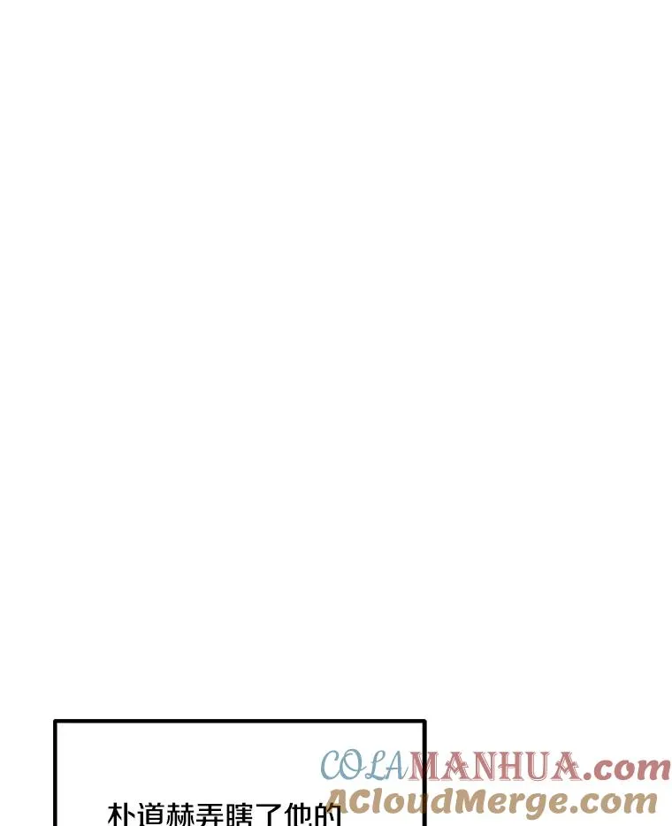 134.秘会 第5页