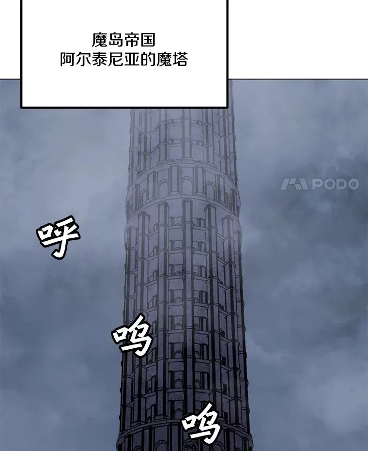134.秘会 第11页