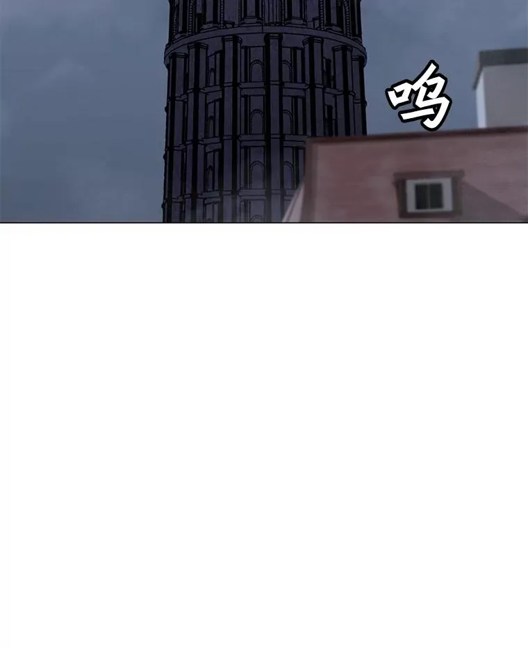 134.秘会 第12页