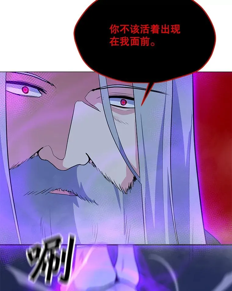 134.秘会 第16页
