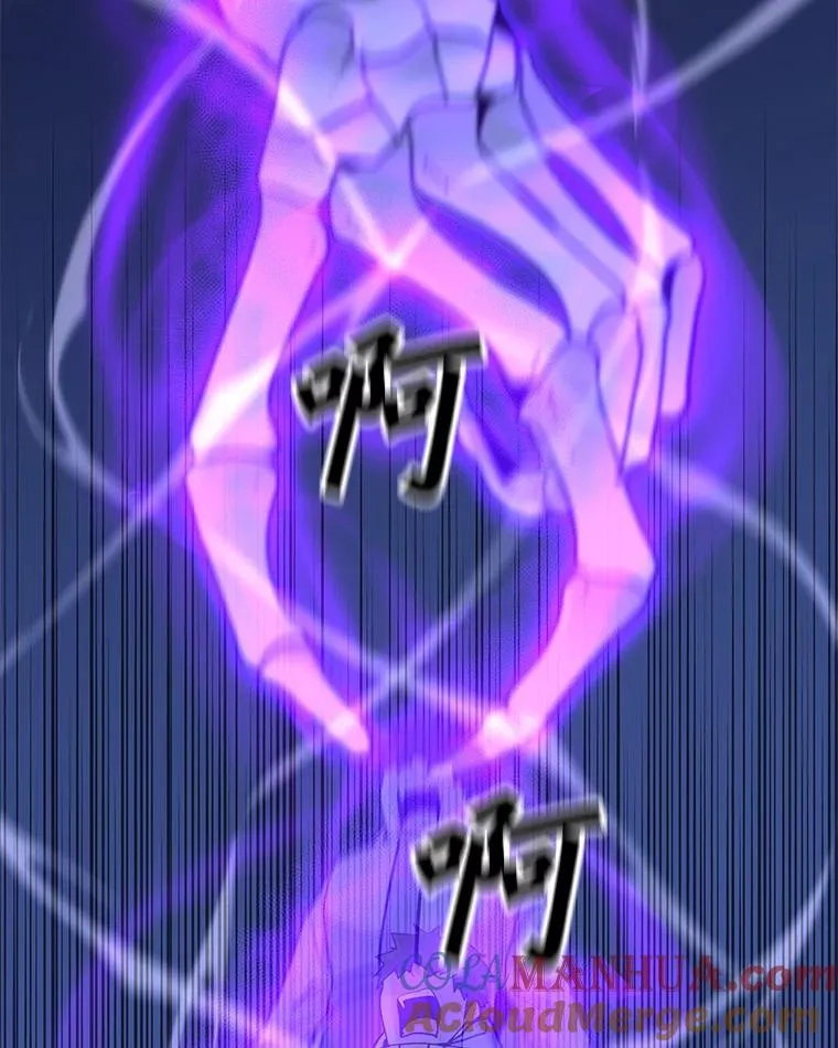 134.秘会 第17页