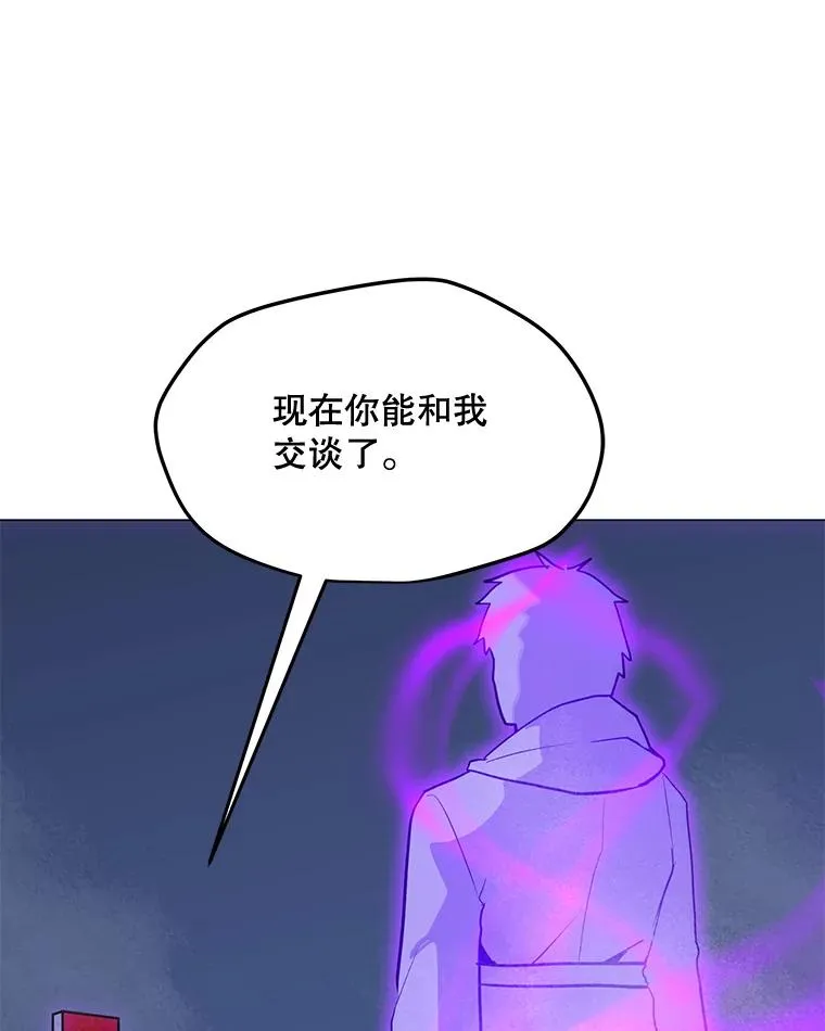 134.秘会 第19页