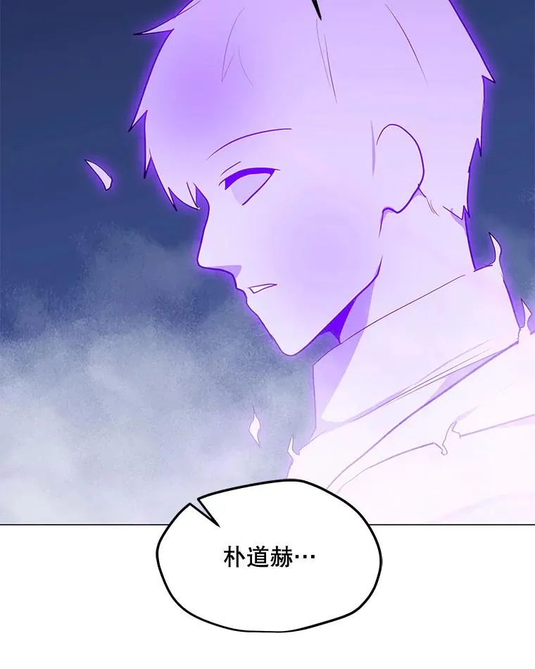 134.秘会 第22页