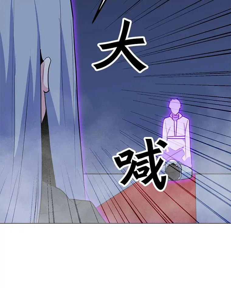 134.秘会 第24页