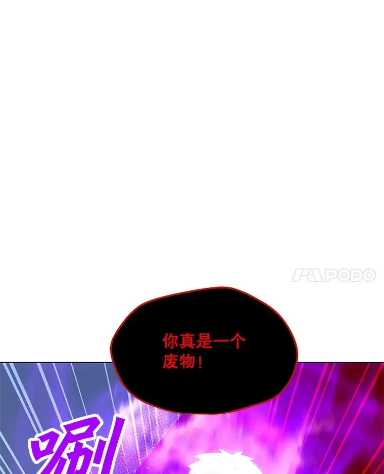 134.秘会 第28页