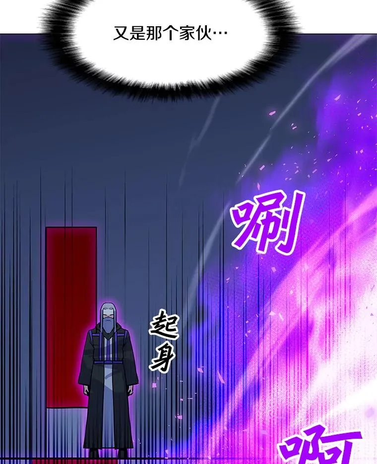 134.秘会 第31页