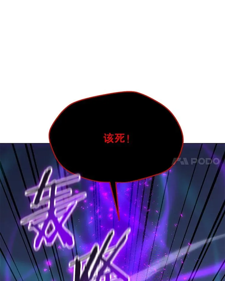 134.秘会 第38页