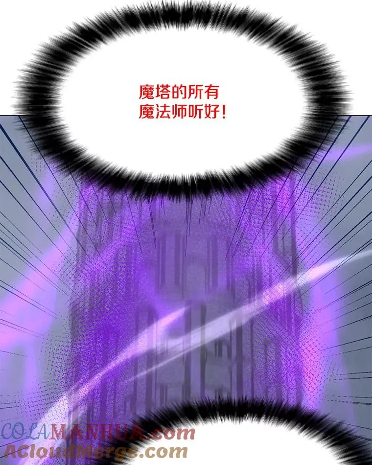 134.秘会 第41页