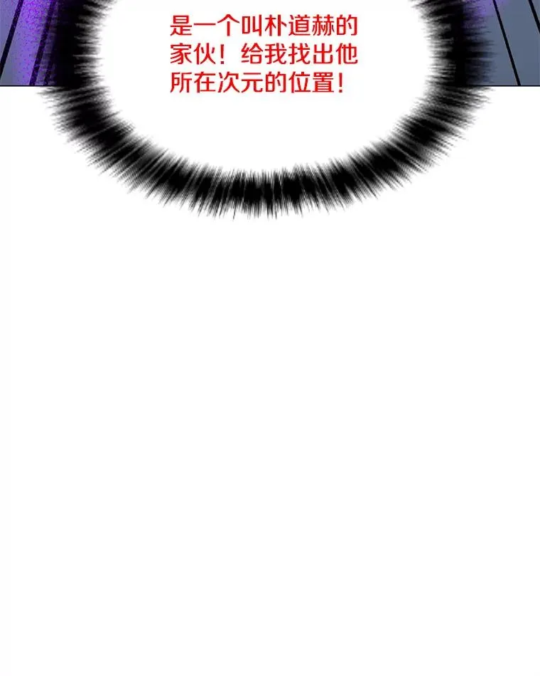 134.秘会 第43页